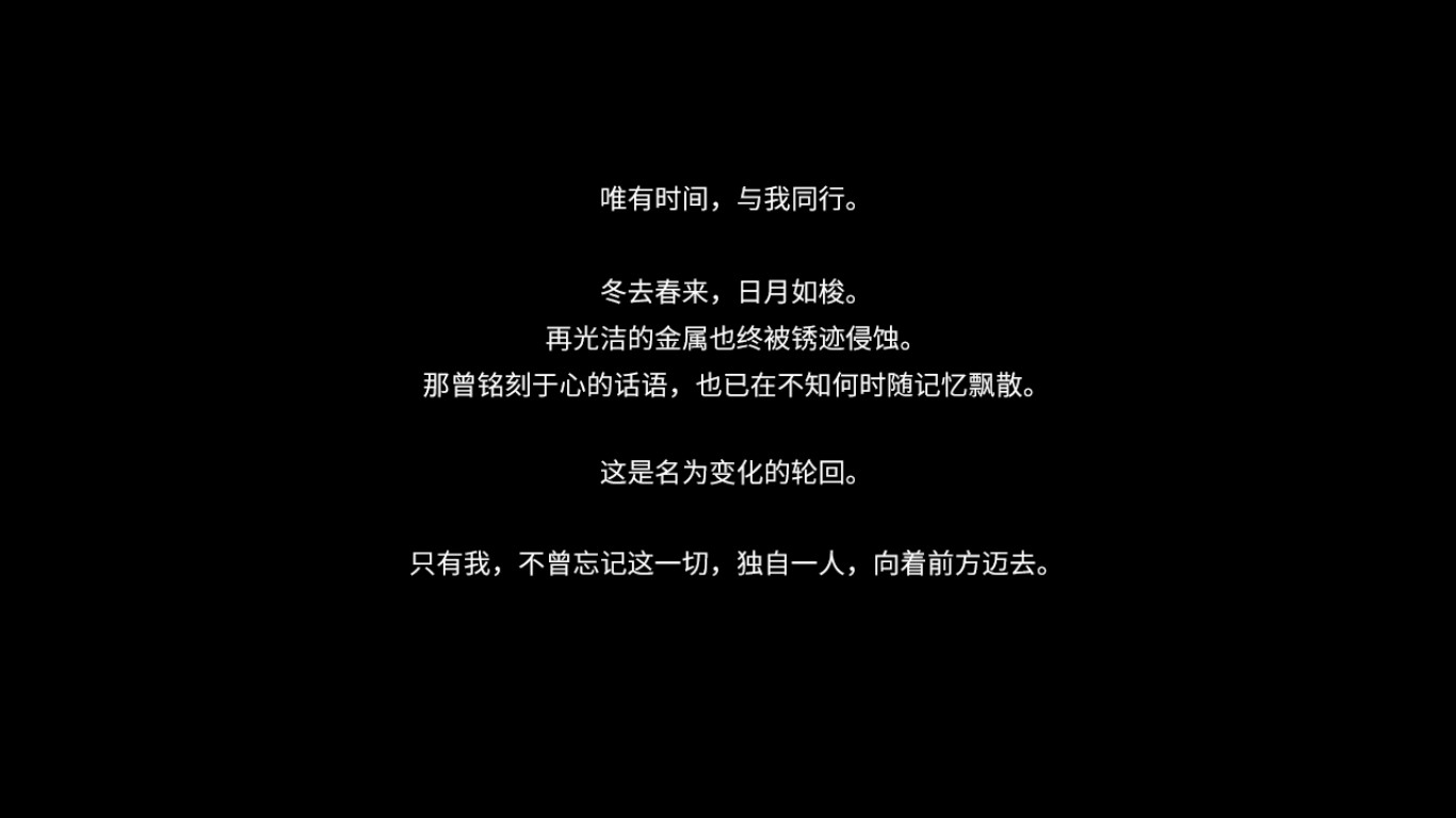 游戏截图 3