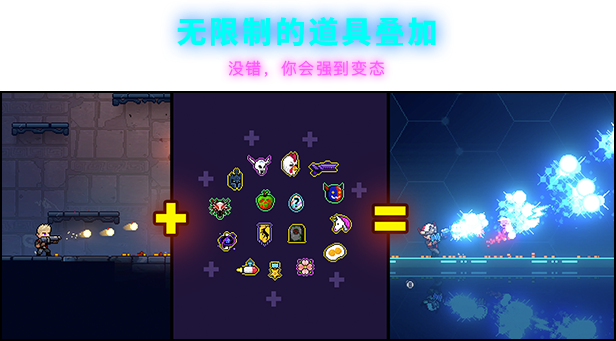 图片[3]-【ACT/中文/肉鸽】《霓虹深渊/Neon Abyss》Build. 12176323 官方中文版+全DLC【970M/更新】-嘤嘤怪之家