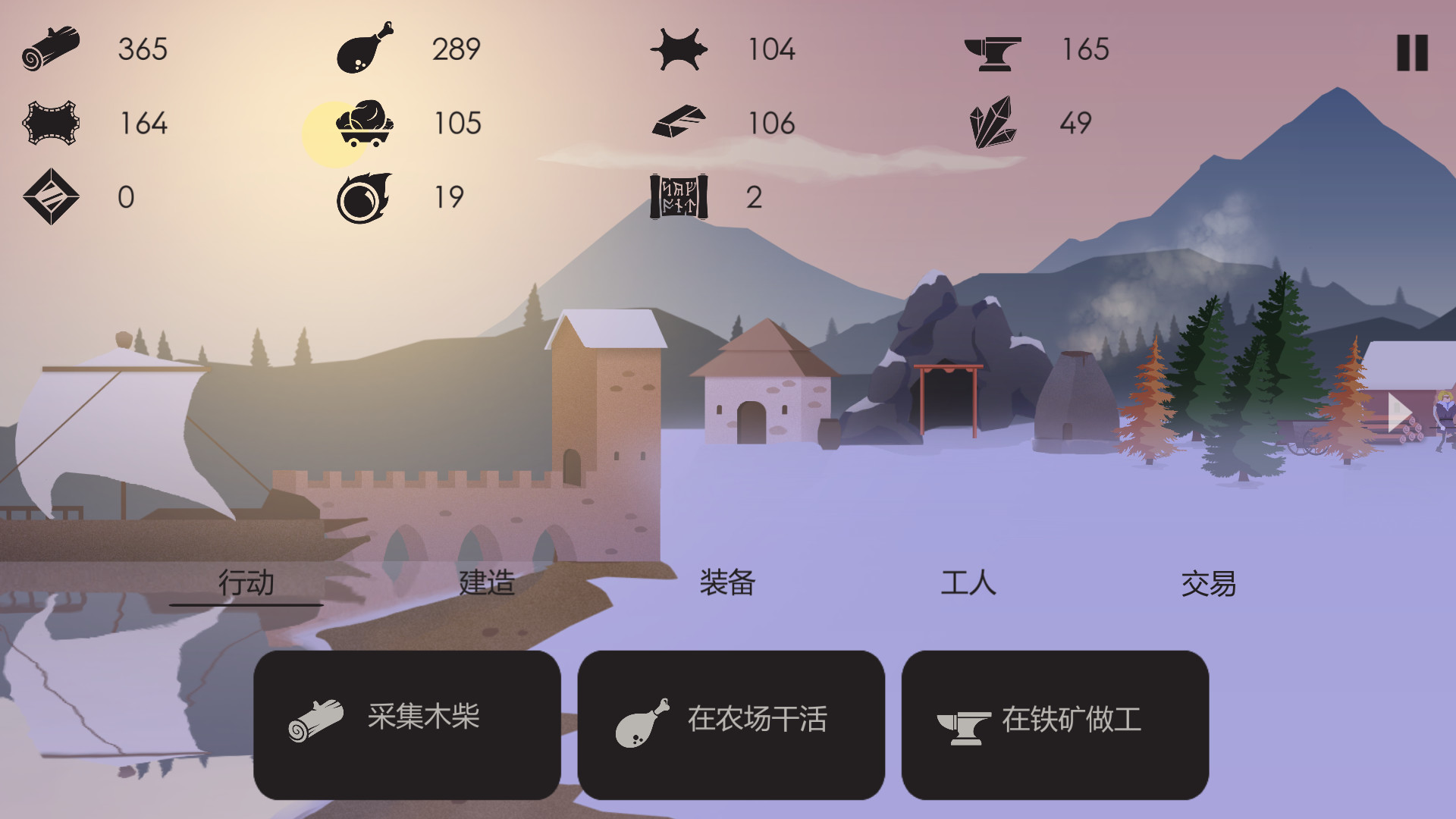 篝火：被遗弃的土地 The Bonfire: Forsaken Lands - 4