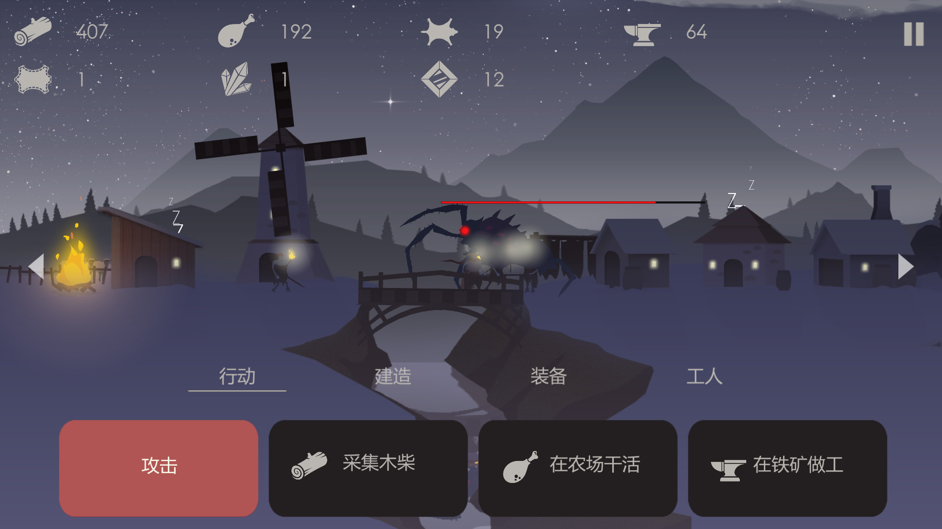 篝火：被遗弃的土地 The Bonfire: Forsaken Lands - 3