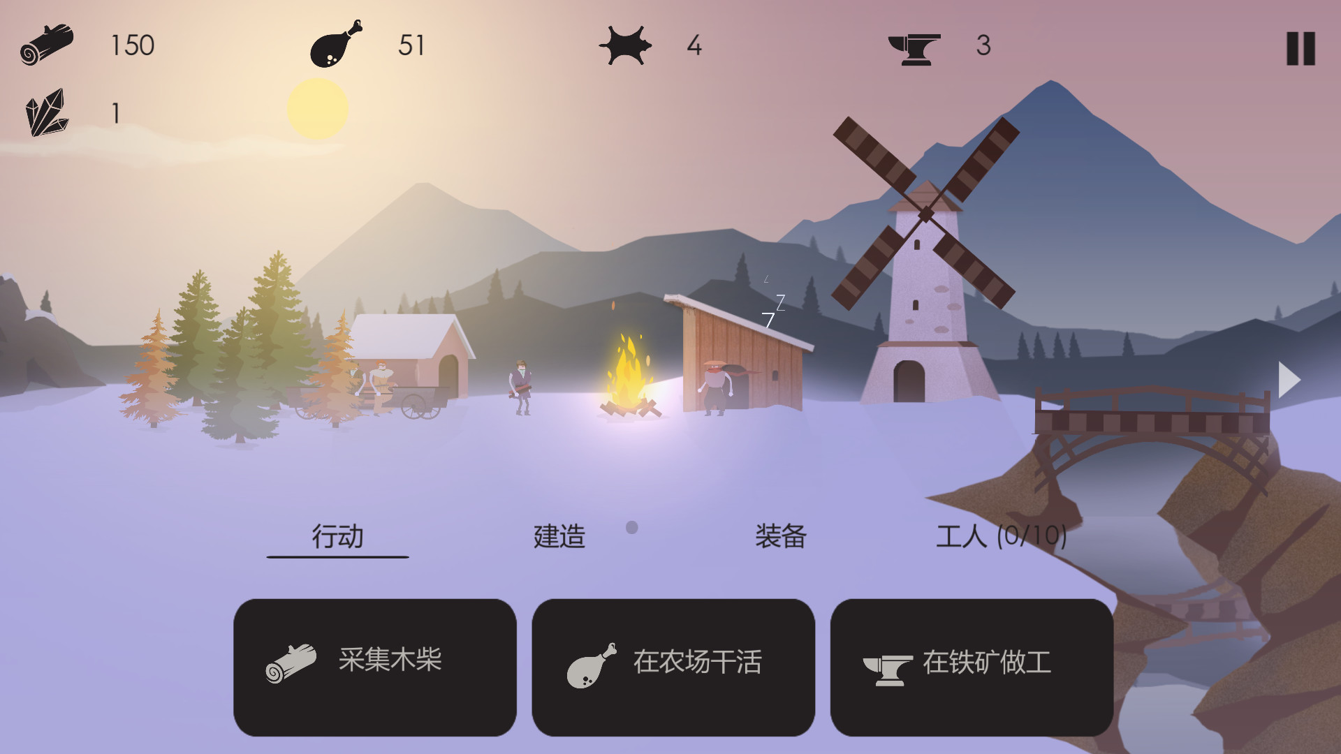 篝火：被遗弃的土地 The Bonfire: Forsaken Lands - 2