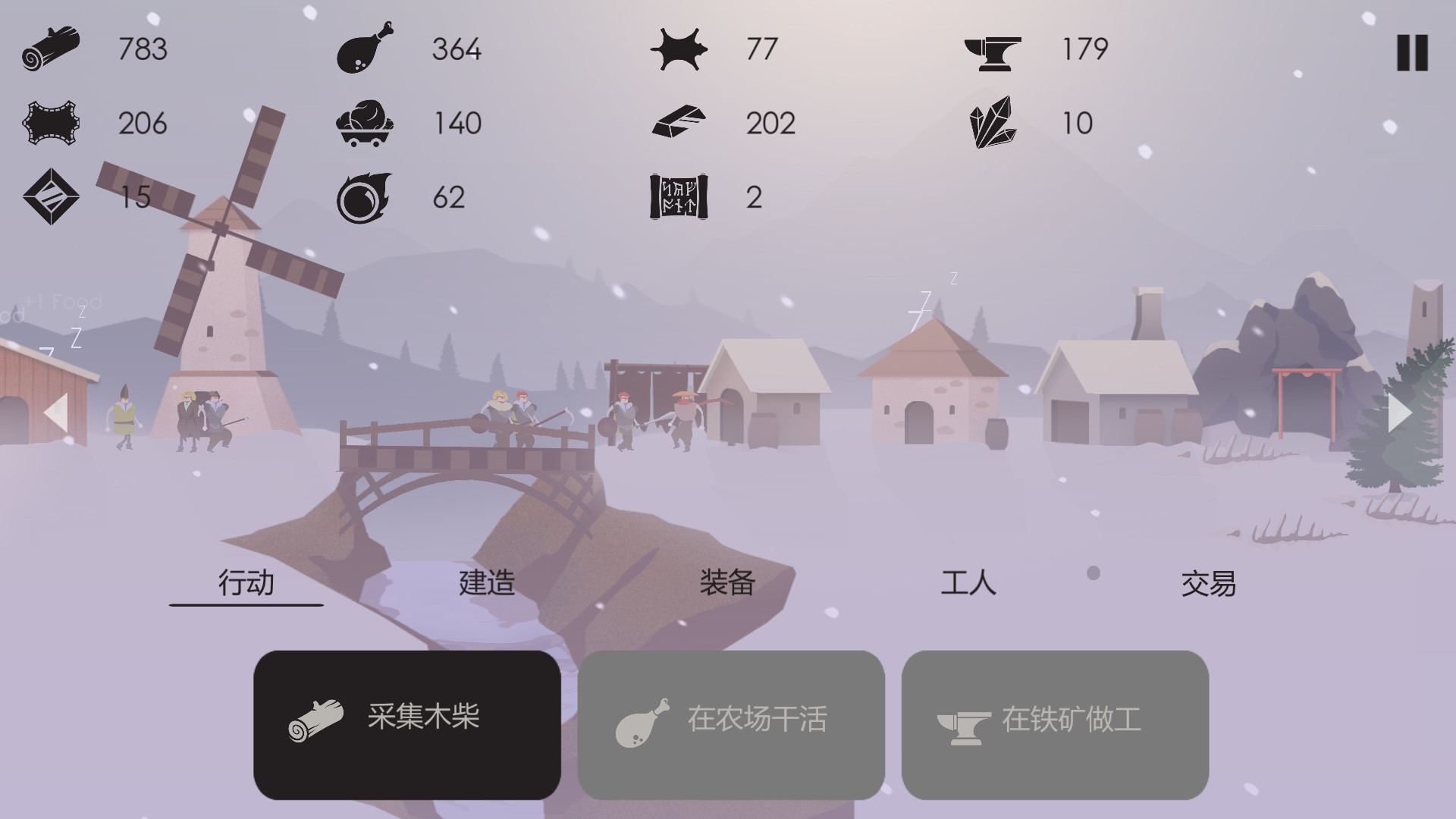 篝火：被遗弃的土地 The Bonfire: Forsaken Lands - 5