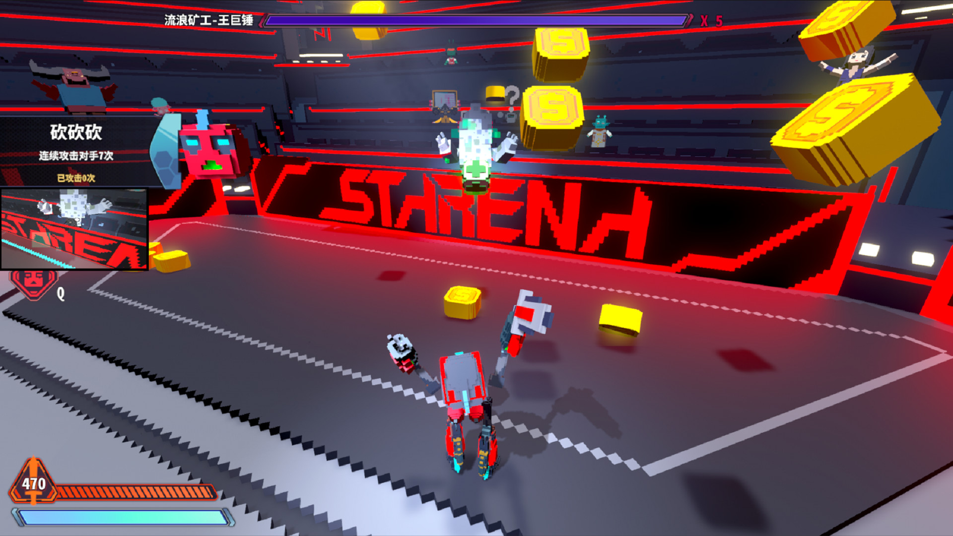 星际角斗场/Starena - 9