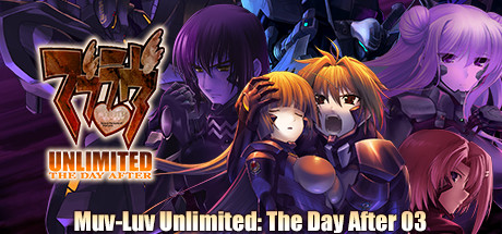 《Muv-Luv Unlimited: The Day After - Episode 03  REMASTERED》第三章重置版BUILD 7719701