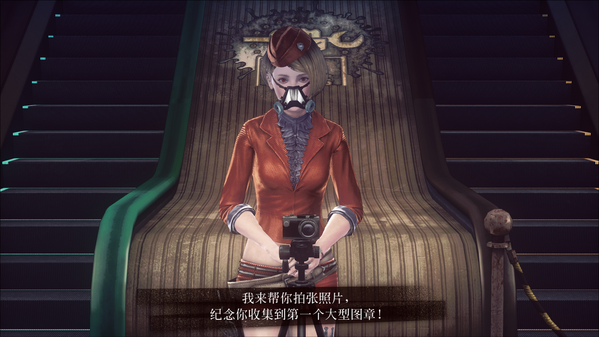 让它去死|官方中文|支持手柄|LET IT DIE - 12