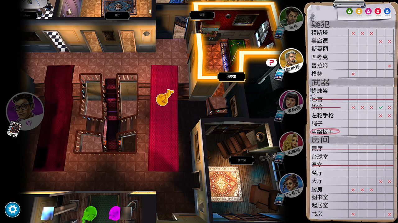妙探寻凶/Clue|全DLC|2G大小|官方中文|Cluedo: Classic Edition