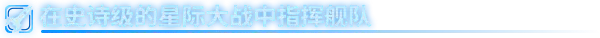图片[3]-Cosmoteer：星舰设计师-小二单机游戏