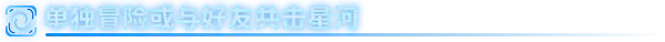 图片[4]-Cosmoteer：星舰设计师-小二单机游戏
