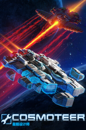 Cosmoteer: 星舰设计师 | 免安装中文版下载 - 单机岛