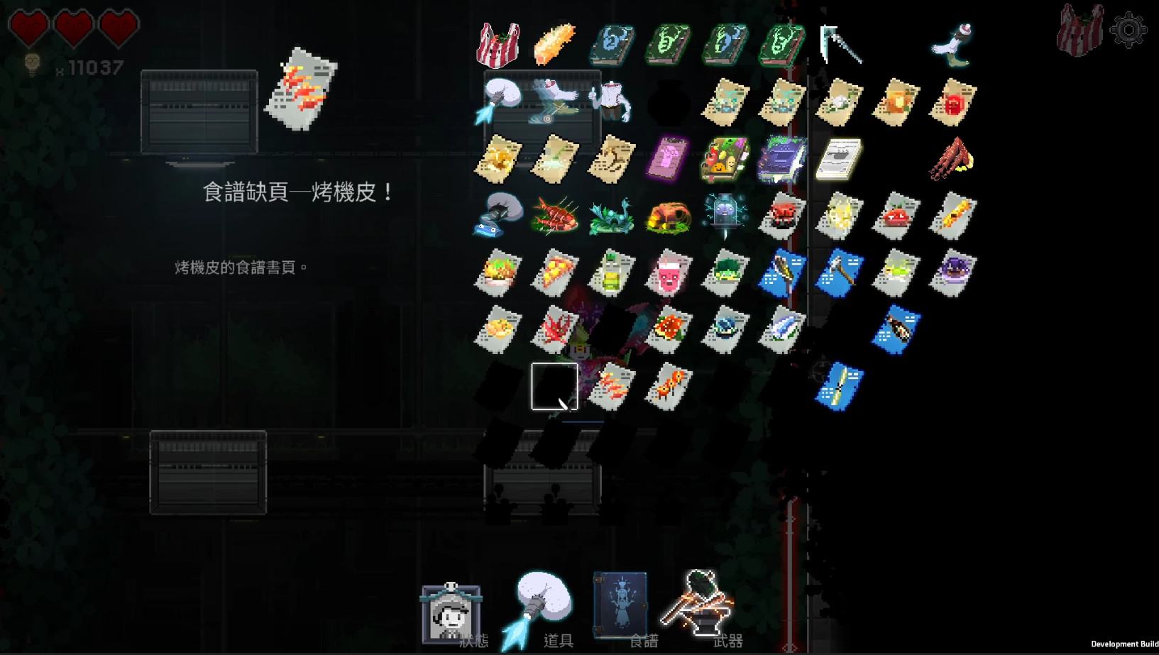 餐瘾地城/餐癮地城/Dungeon Munchies v1.5.3.9|动作冒险|容量2.5GB|免安装绿色中文版|支持键盘.鼠标.手柄-小辉娱乐网