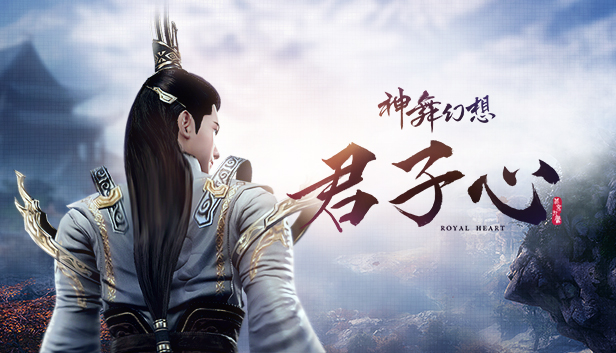 神舞幻想|官方中文|Build.3018783-斗神剑尊-君子心+MOD+全DLC|解压即撸|-星云科技 adyun.org