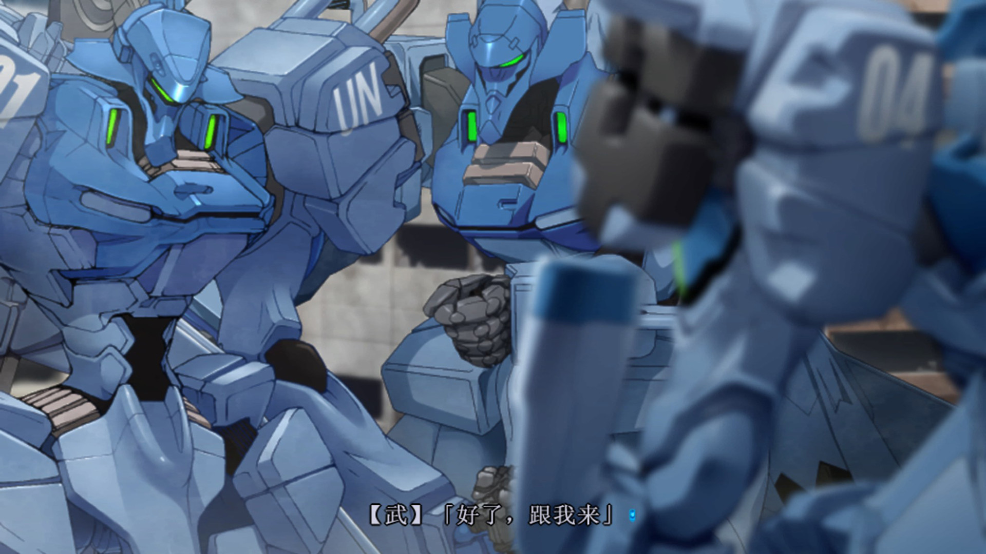 Muv-Luv (マブラヴ) - 5