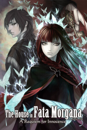 海市蜃楼之馆：纯真的安魂曲/The House in Fata Morgana: A Requiem for Innocence