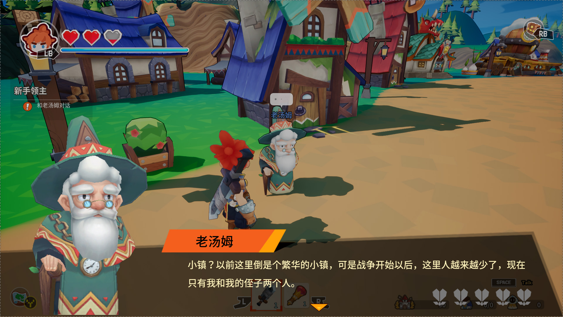 奋斗吧!领主大人 Tiny-Tasy Town - 12