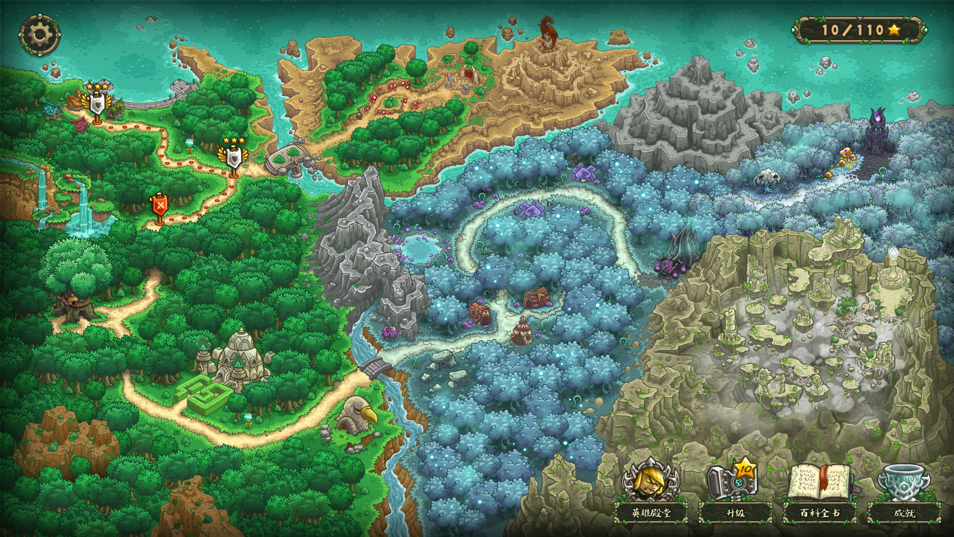 图片[1]-《王国保卫战：起源(Kingdom Rush Origins)》[v4.2.10]-火种游戏