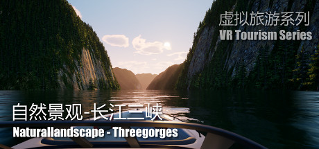 Naturallandscape - Threegorges (自然景观系列-长江三峡)