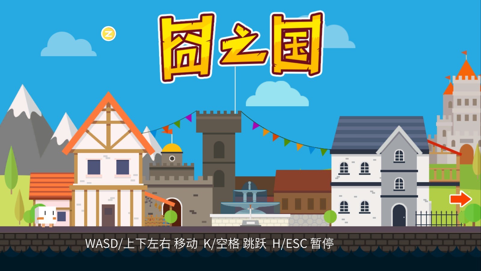 囧之国 - 2