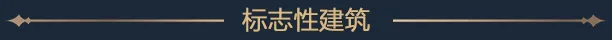 图片[5]-埃及建设者 | 免安装中文版下载 - 单机岛