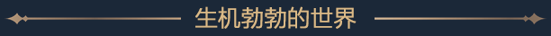 战略决策界面