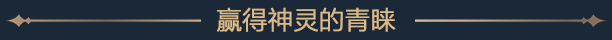 宗教系统介绍