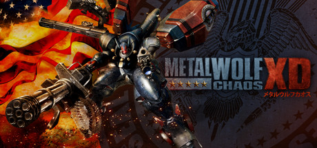 《钢铁苍狼：混沌之战/Metal Wolf Chaos XD》V1.03官中简体|容量9.22GB