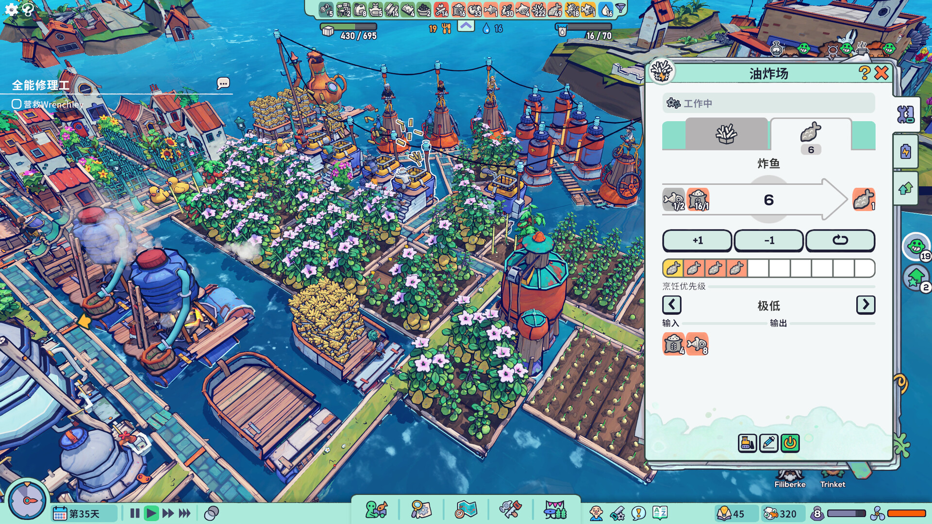 图片[16]-漂流品/浮游世界/Flotsam v1.0.1f3|策略模拟|1.5GB|中文-蝶影二次元