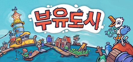 Flotsam