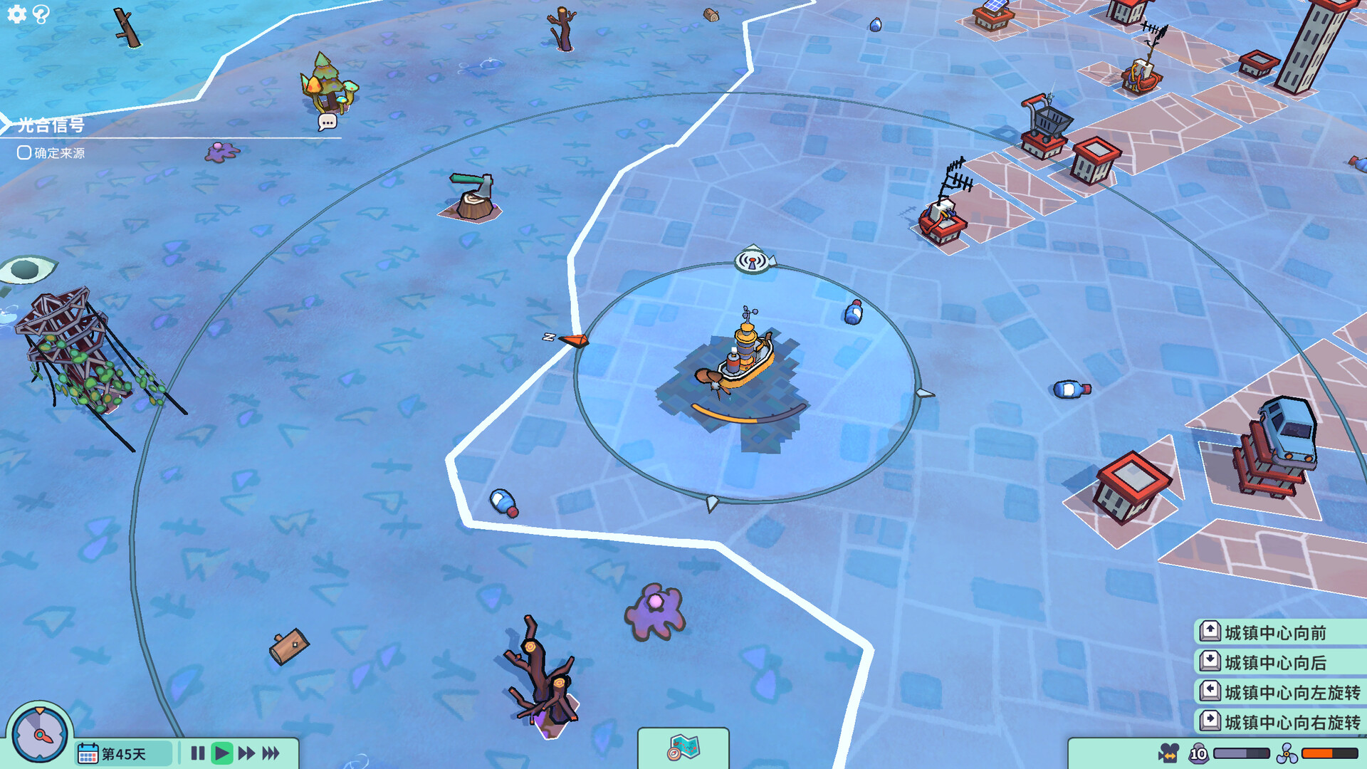 图片[4]-浮游世界（Flotsam）Build.23636569 [中文][1.39G]-极客游戏