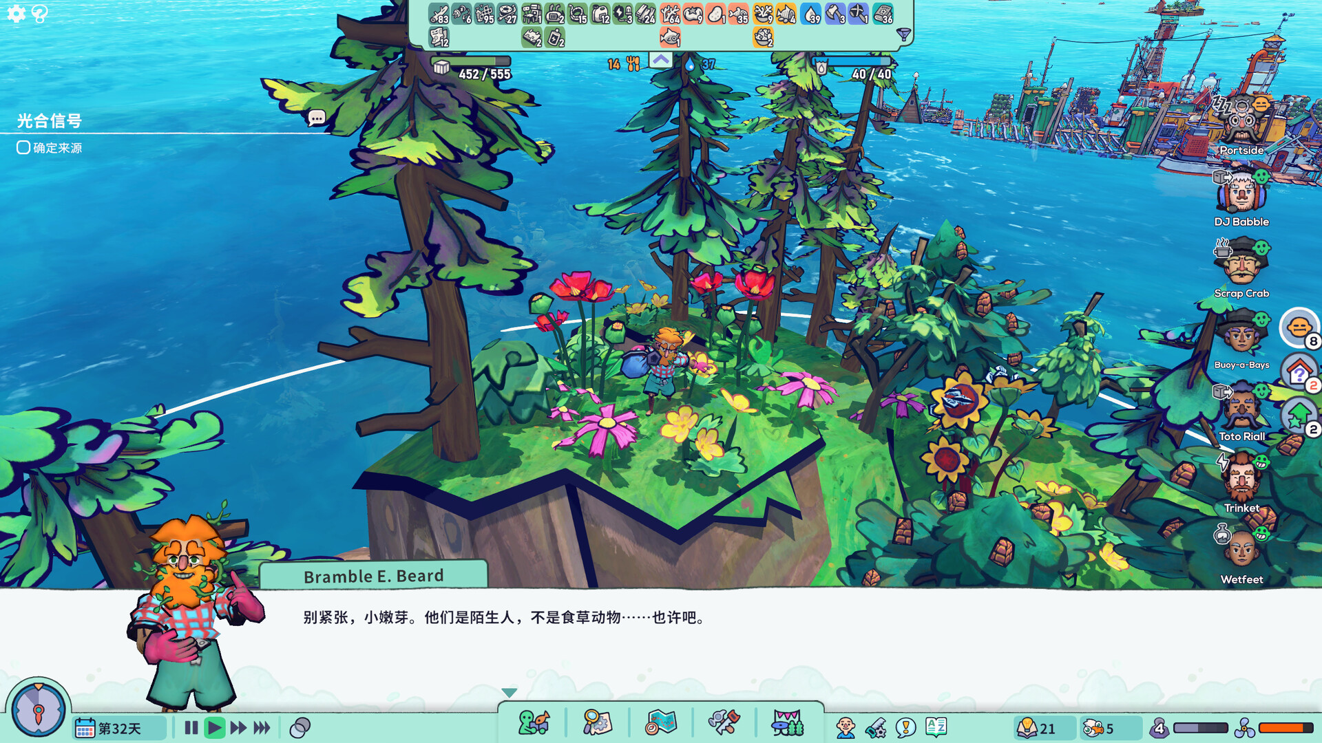 图片[5]-浮游世界（Flotsam）Build.23636569 [中文][1.39G]-极客游戏