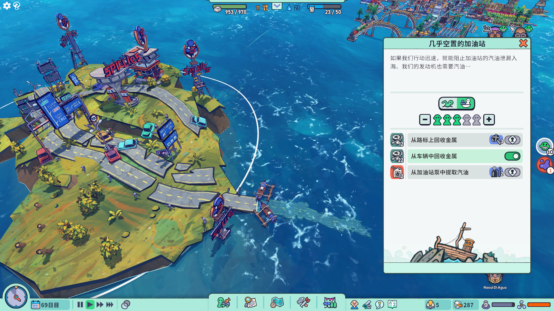 图片[12]-漂流品/浮游世界（Flotsam）免安装中文版下载-蒸汽游戏宝库 - 高质量Steam单机游戏下载站