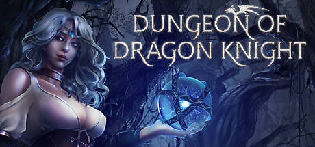 Dungeon Of Dragon Knight/龙骑士之墓