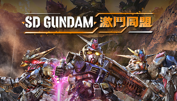 SD高达 激斗同盟 SD GUNDAM BATTLE ALLIANCE|豪华中文|Build.20194421+水星魔女DLC+全DLC+季票+修改器|解压即撸|-3DD游戏屋