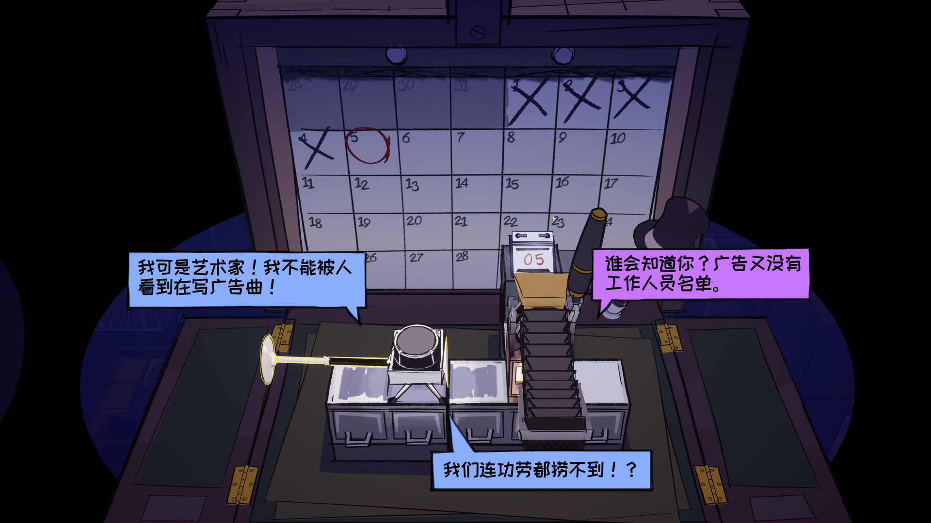 基恩/Kine - 7