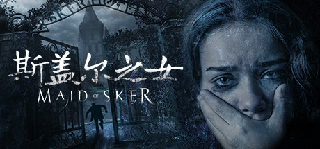 《斯盖尔之女/Maid of Sker》Build20210307|容量14GB|官方简体中文|支持键盘.鼠标.手柄-BUG软件 • BUG软件