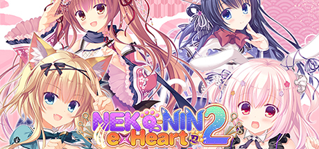 【PC/汉化】猫忍之心2（猫忍えくすはーと2 / NEKO-NIN exHeart 2）-Angelmoe