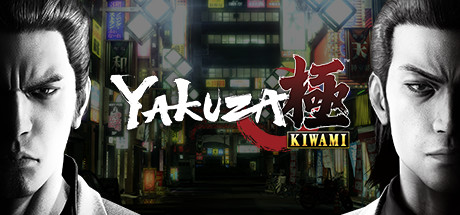 《如龙极/Yakuza Kiwami》集成5号升级档|容量20.3GB|集成3DM完整简体汉化2.0|支持键盘.鼠标.手柄|赠多项修改器|赠通关存档|赠音乐原声