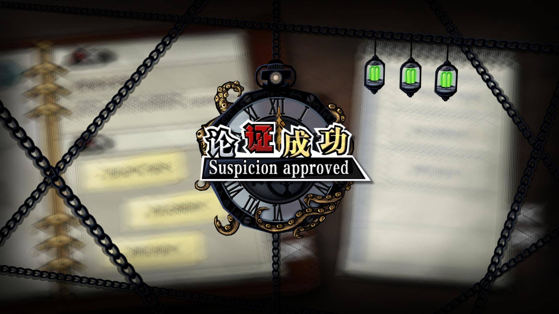 寄居隅怪奇事件簿 Hermitage Strange Case Files - 7