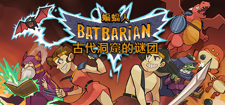 《蝙蝠人：古代洞窟的谜团/Batbarian: Testament of the Primordials》BUILD 12837876官中简体|容量250MB