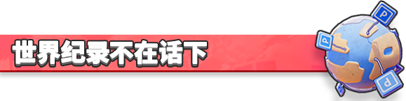 图片[10]-学习版 | 狂野泊车 You Suck at Parking v1.6.9 -无忧免费游戏网