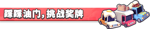 图片[8]-学习版 | 狂野泊车 You Suck at Parking v1.6.9 -无忧免费游戏网