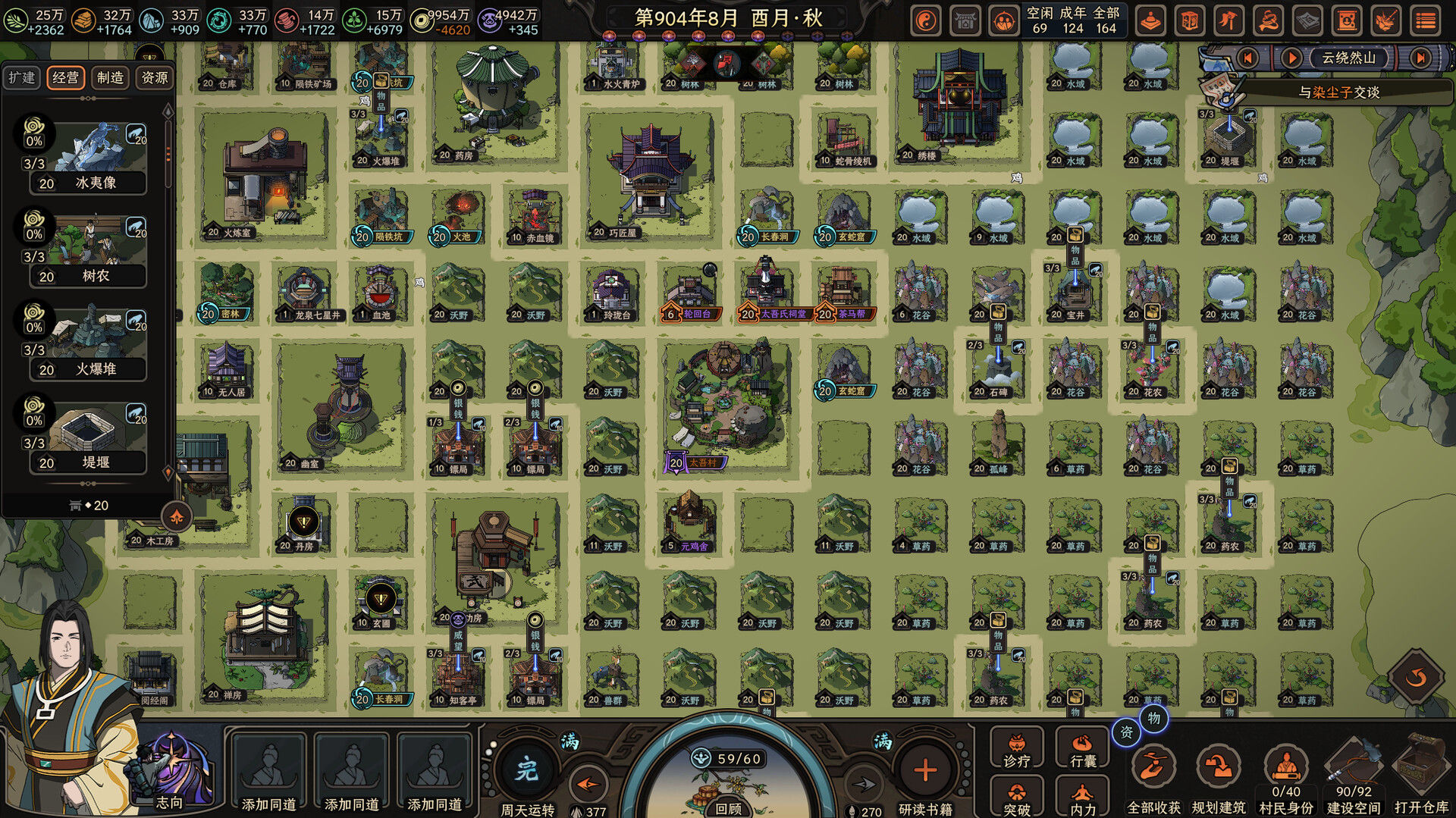 ss_0645dd2c3ed093fb91cbbffc932fd73eba471bc8.1920x1080