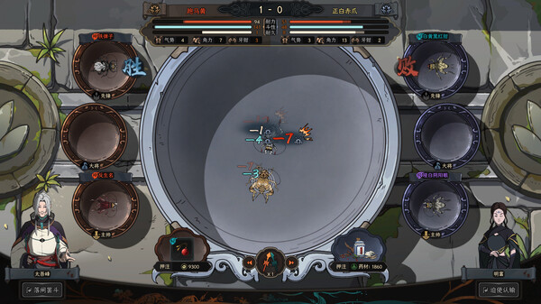 太吾绘卷 - PC平台资源截图 6