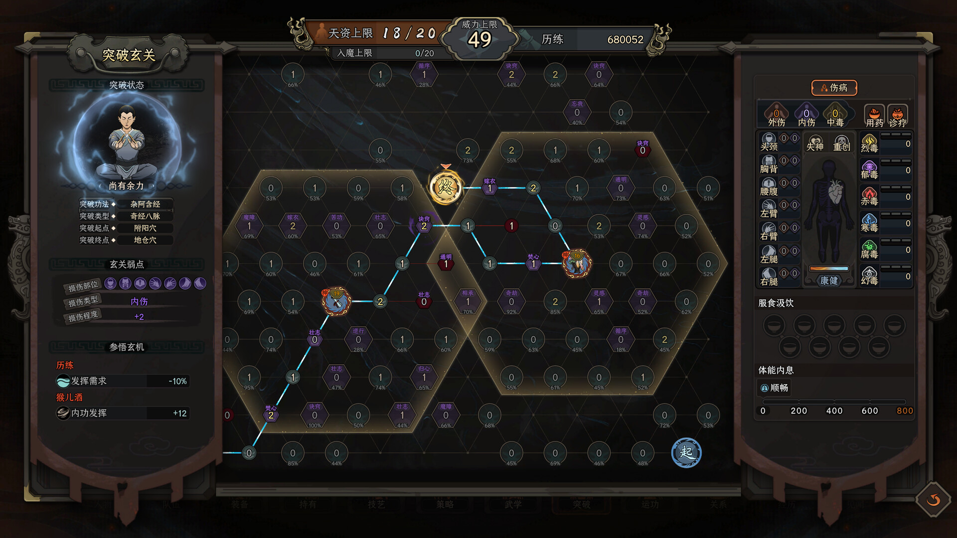 ss_9959302d233ac42b509142a37b2524df8320ddb2.1920x1080