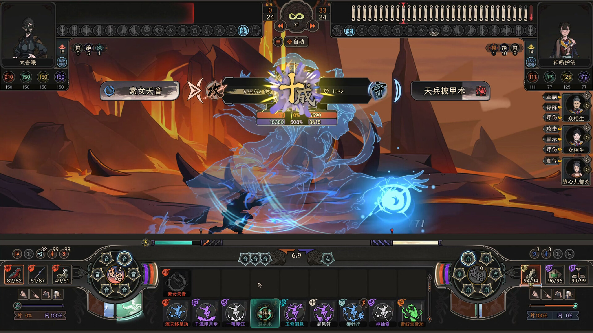 图片[12]-太吾绘卷（The Scroll Of Taiwu）免安装中文版下载-蒸汽游戏宝库 - 高质量Steam单机游戏下载站