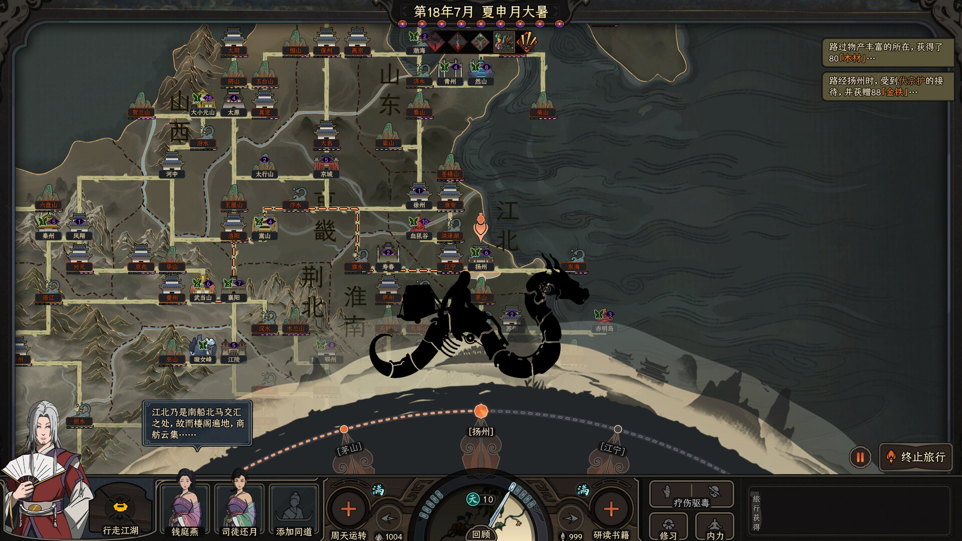 ss_dc8a10e4a8eddd197495d53c69588cf3bb4bd4fc.1920x1080