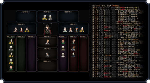 图片[5]-太吾绘卷 正式版/The Scroll Of Taiwu（V0.0.71.78-血冢遗姝+全OTS+开局简单MOD+解决红字卡40%版|赠多项修改器|容量2.83G|绿色免安装游戏|简体中文）-哈哈即可的记事本