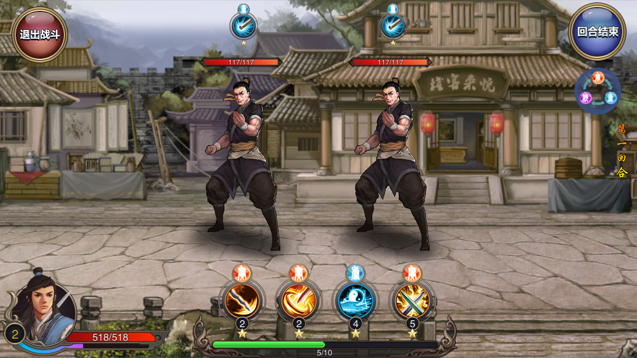 图片[4]-江湖侠客行|官方中文|Build.20755154-真元倒灌-劫息反制|解压即撸|-尚艺游戏库