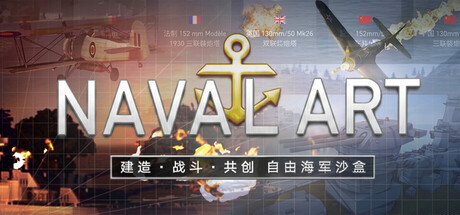 《纳瓦尔艺术/NavalArt》Build 22635166-官中免安装-简中|容量3.28GB