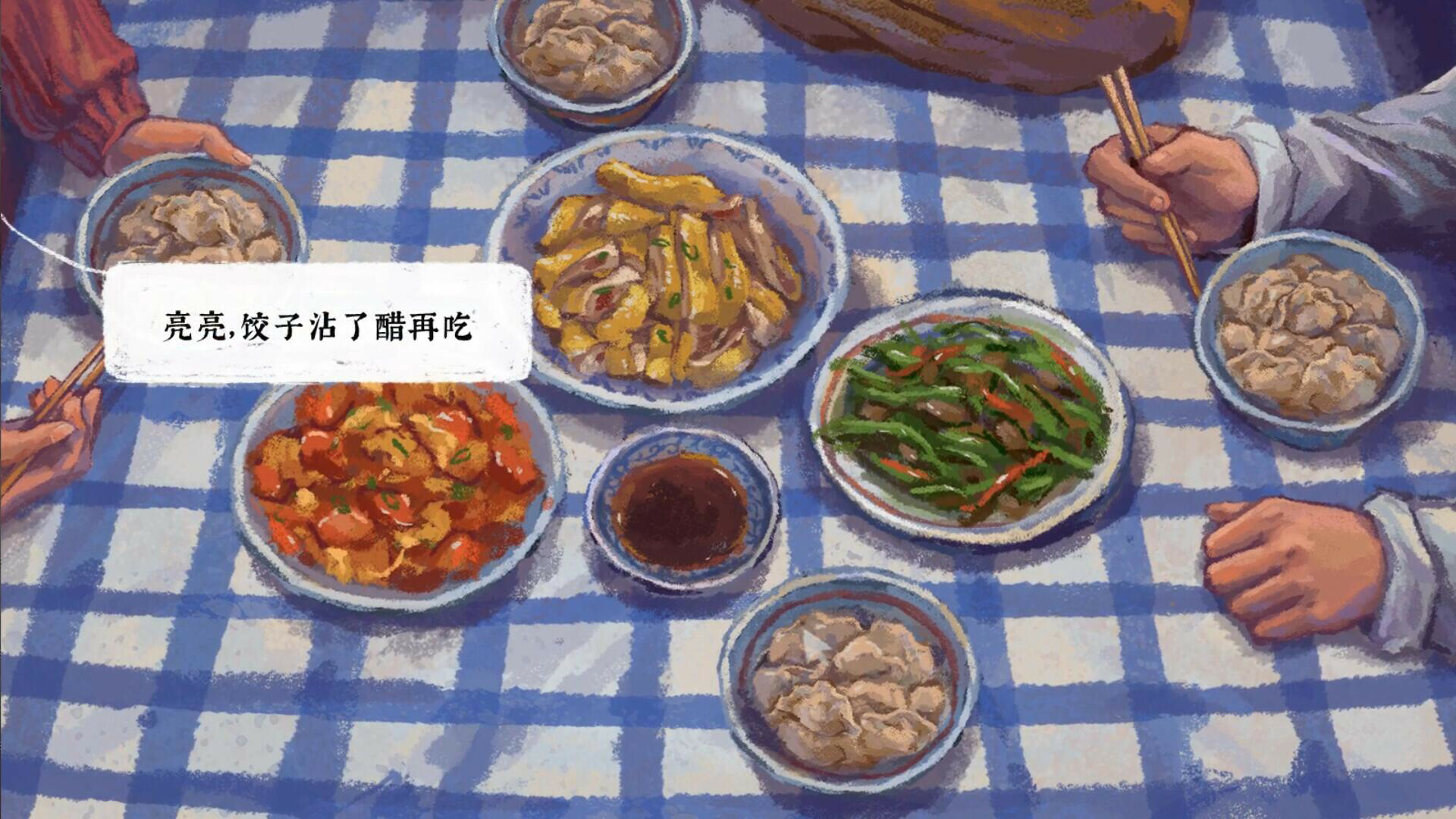 完美的一天|v1.3|全DLC|官方中文|A Perfect Day - 8