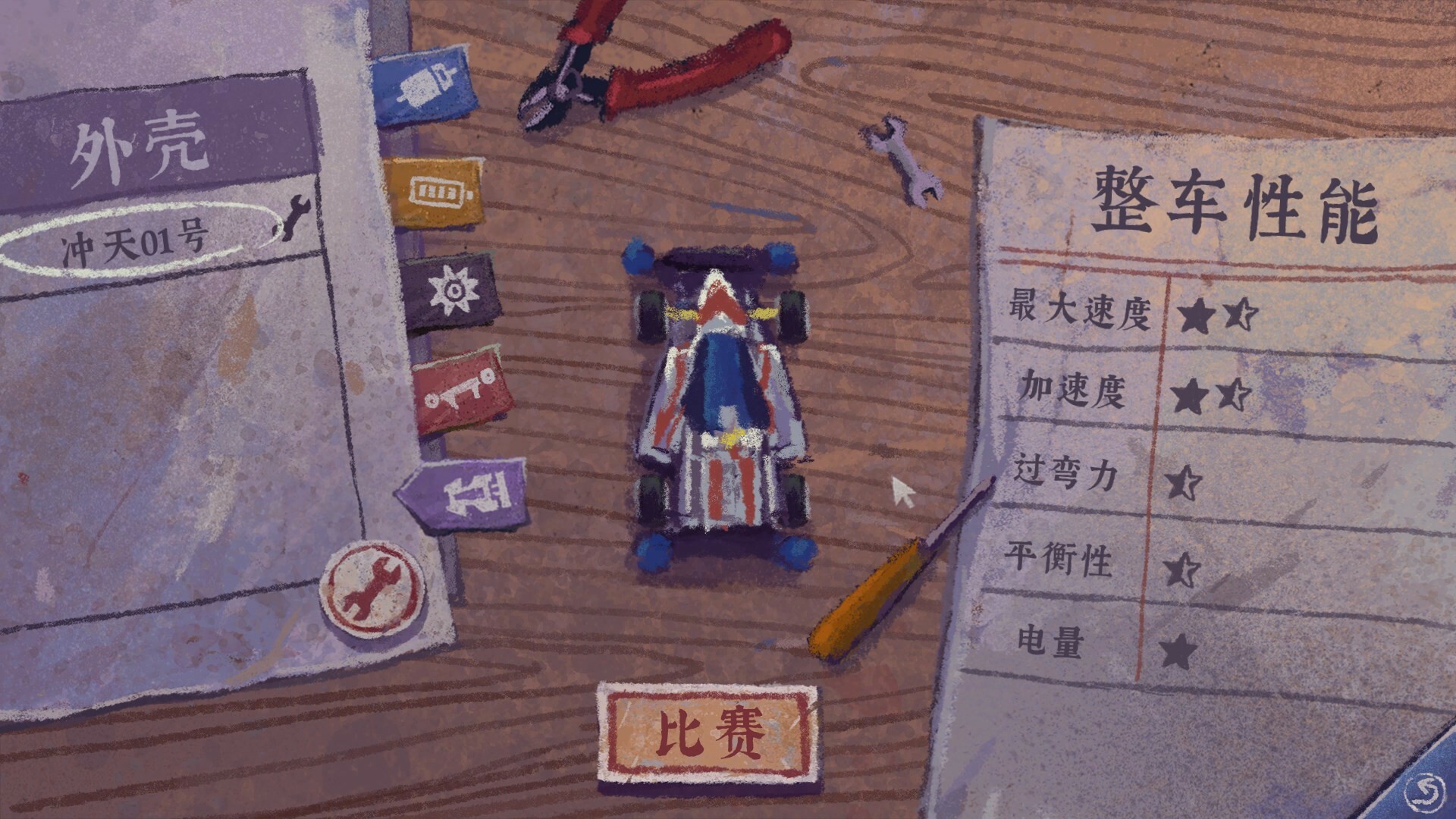 完美的一天|v1.3|全DLC|官方中文|A Perfect Day - 7